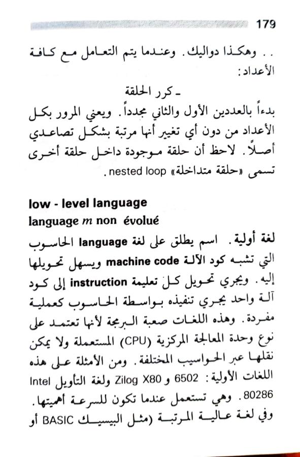 اضغط على الصورة لعرض أكبر. 

الإسم:	1723556073570.jpg 
مشاهدات:	7 
الحجم:	70.0 كيلوبايت 
الهوية:	231467