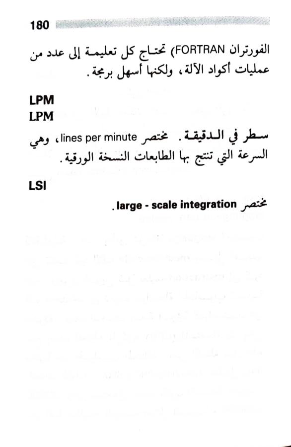 اضغط على الصورة لعرض أكبر. 

الإسم:	1723556073552.jpg 
مشاهدات:	7 
الحجم:	31.4 كيلوبايت 
الهوية:	231468