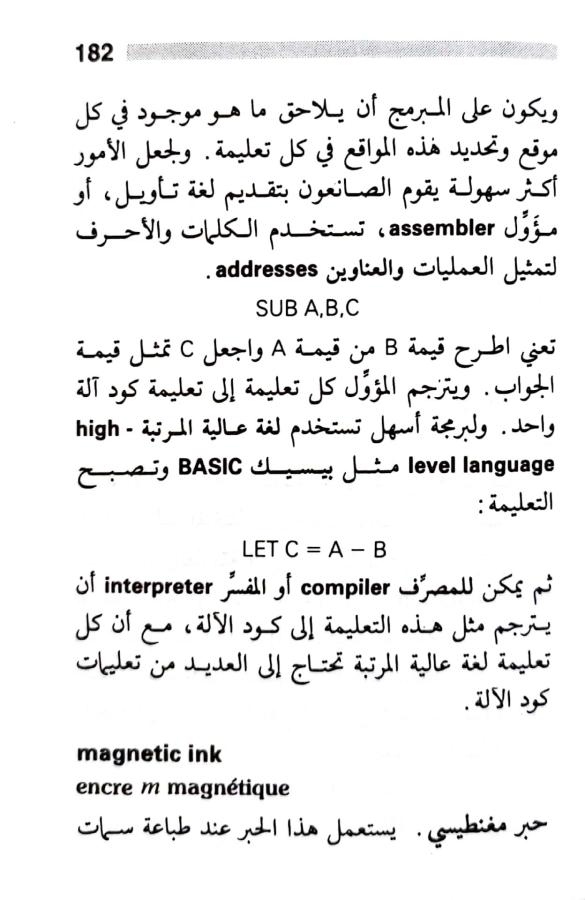 اضغط على الصورة لعرض أكبر. 

الإسم:	1723556073513.jpg 
مشاهدات:	5 
الحجم:	67.4 كيلوبايت 
الهوية:	231472