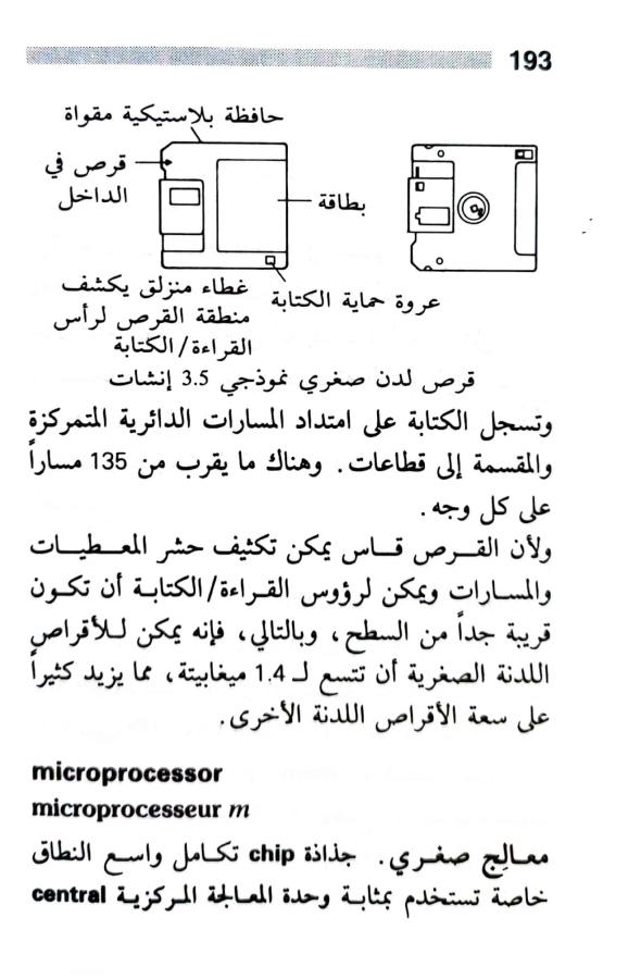 اضغط على الصورة لعرض أكبر. 

الإسم:	1723556073345.jpg 
مشاهدات:	11 
الحجم:	65.6 كيلوبايت 
الهوية:	231488