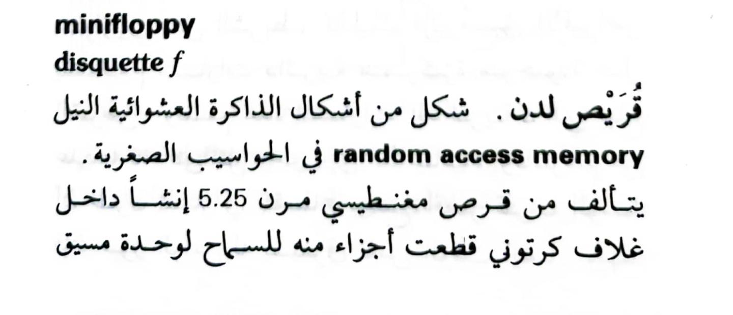 اضغط على الصورة لعرض أكبر. 

الإسم:	1723556073287.jpg 
مشاهدات:	13 
الحجم:	60.4 كيلوبايت 
الهوية:	231493