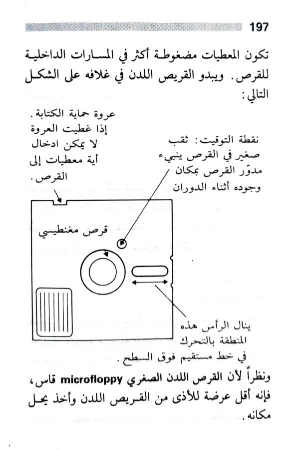 اضغط على الصورة لعرض أكبر. 

الإسم:	1723556073268.jpg 
مشاهدات:	7 
الحجم:	55.6 كيلوبايت 
الهوية:	231495