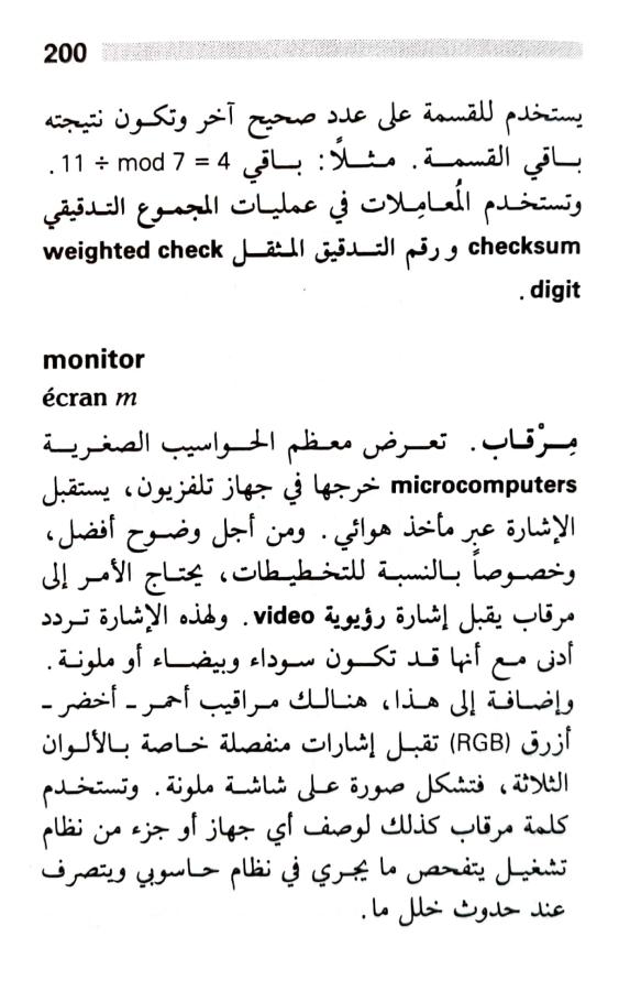 اضغط على الصورة لعرض أكبر. 

الإسم:	1723556073229.jpg 
مشاهدات:	11 
الحجم:	69.9 كيلوبايت 
الهوية:	231499