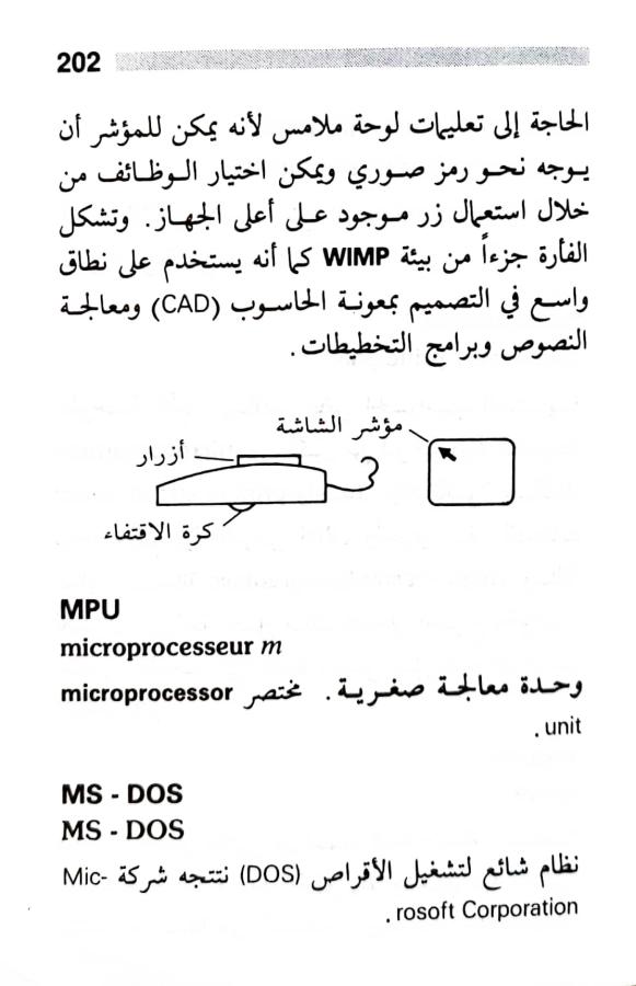 اضغط على الصورة لعرض أكبر. 

الإسم:	1723556073178.jpg 
مشاهدات:	7 
الحجم:	53.4 كيلوبايت 
الهوية:	231502