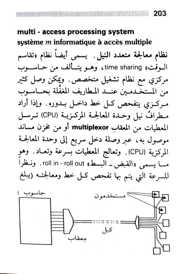 اضغط على الصورة لعرض أكبر. 

الإسم:	1723556073164.jpg 
مشاهدات:	6 
الحجم:	73.0 كيلوبايت 
الهوية:	231503