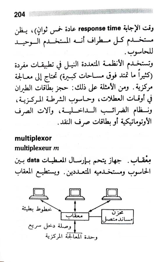 اضغط على الصورة لعرض أكبر. 

الإسم:	1723556073149.jpg 
مشاهدات:	7 
الحجم:	60.9 كيلوبايت 
الهوية:	231504