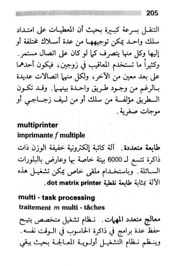 اضغط على الصورة لعرض أكبر. 

الإسم:	1723556073135.jpg 
مشاهدات:	6 
الحجم:	76.4 كيلوبايت 
الهوية:	231505