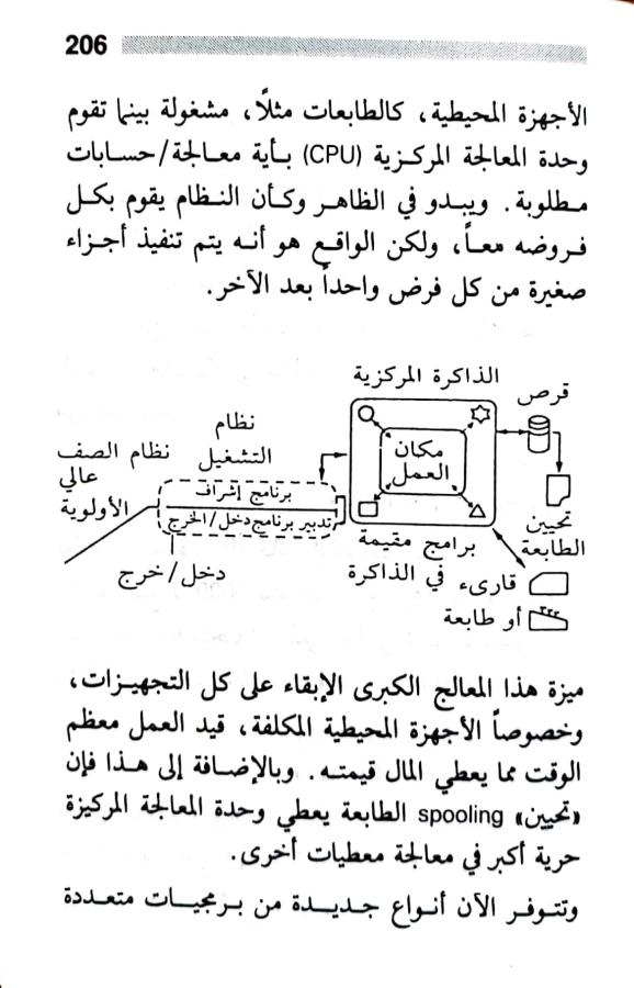 اضغط على الصورة لعرض أكبر. 

الإسم:	1723556073121.jpg 
مشاهدات:	8 
الحجم:	70.0 كيلوبايت 
الهوية:	231507