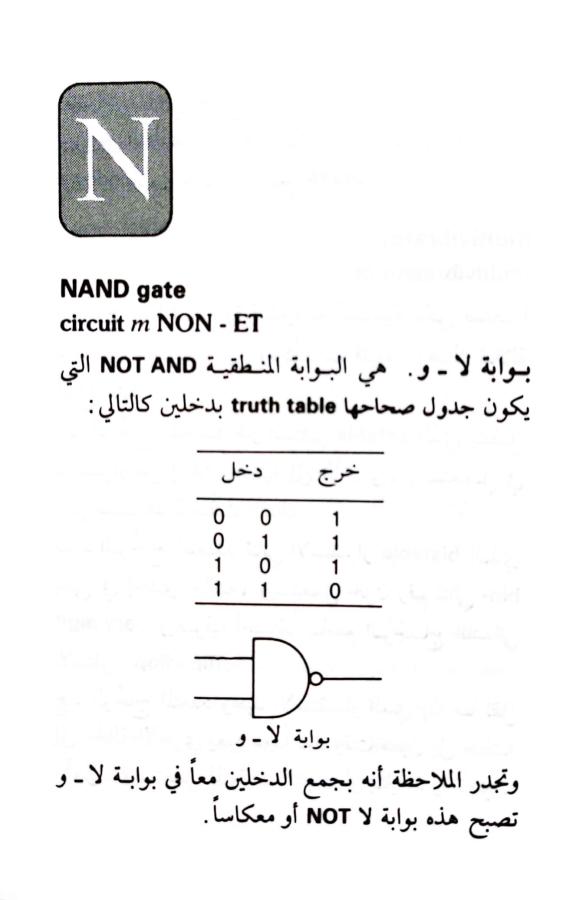 اضغط على الصورة لعرض أكبر. 

الإسم:	1723640342744.jpg 
مشاهدات:	10 
الحجم:	37.2 كيلوبايت 
الهوية:	231726