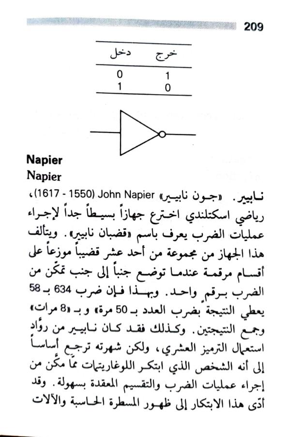 اضغط على الصورة لعرض أكبر. 

الإسم:	1723640342727.jpg 
مشاهدات:	4 
الحجم:	62.8 كيلوبايت 
الهوية:	231727