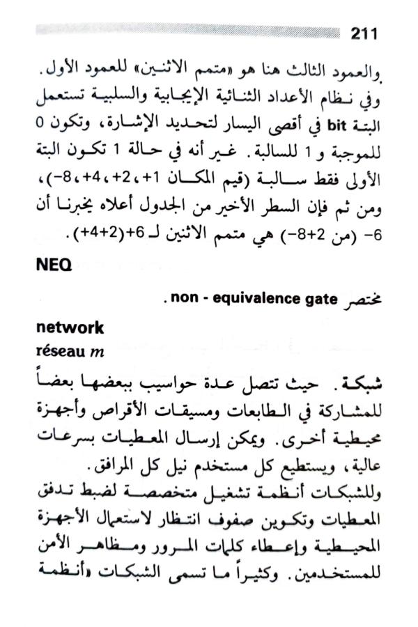 اضغط على الصورة لعرض أكبر. 

الإسم:	1723640342697.jpg 
مشاهدات:	5 
الحجم:	70.3 كيلوبايت 
الهوية:	231729