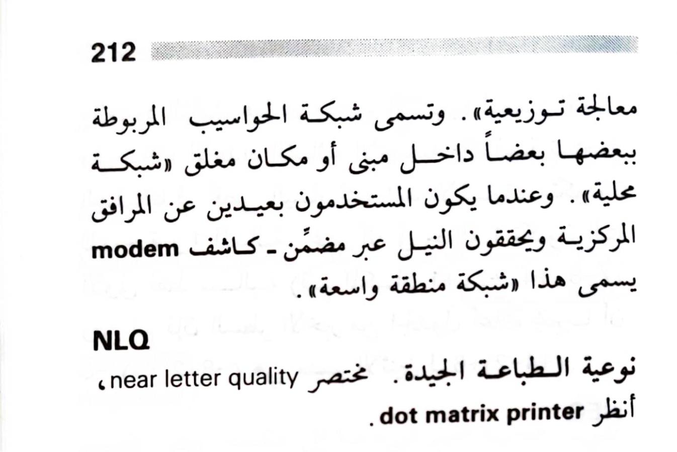 اضغط على الصورة لعرض أكبر. 

الإسم:	1723640342682.jpg 
مشاهدات:	4 
الحجم:	85.2 كيلوبايت 
الهوية:	231730