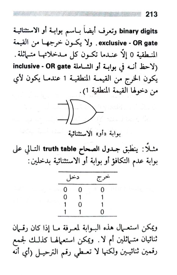 اضغط على الصورة لعرض أكبر. 

الإسم:	1723640342632.jpg 
مشاهدات:	4 
الحجم:	59.7 كيلوبايت 
الهوية:	231734