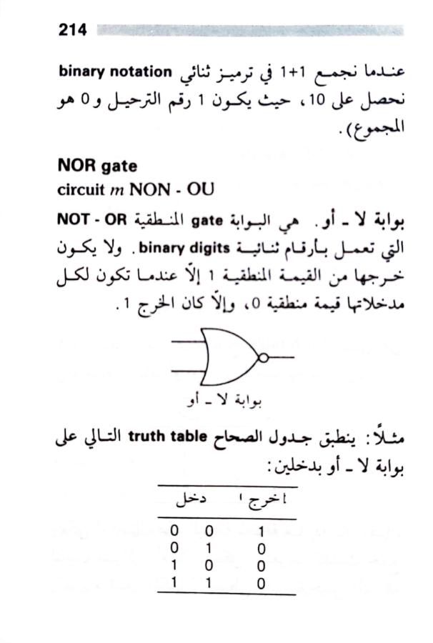 اضغط على الصورة لعرض أكبر. 

الإسم:	1723640342617.jpg 
مشاهدات:	4 
الحجم:	45.6 كيلوبايت 
الهوية:	231735