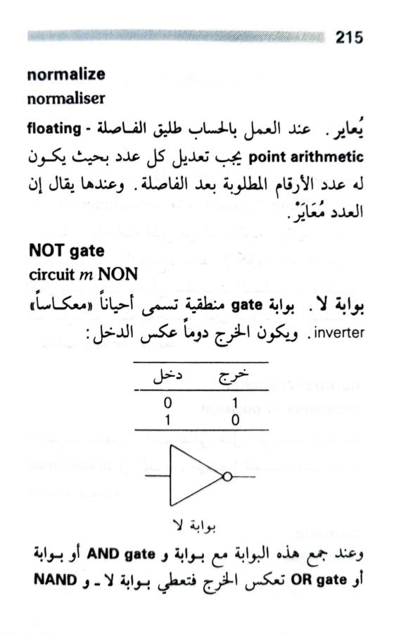 اضغط على الصورة لعرض أكبر. 

الإسم:	1723640342600.jpg 
مشاهدات:	4 
الحجم:	46.7 كيلوبايت 
الهوية:	231736