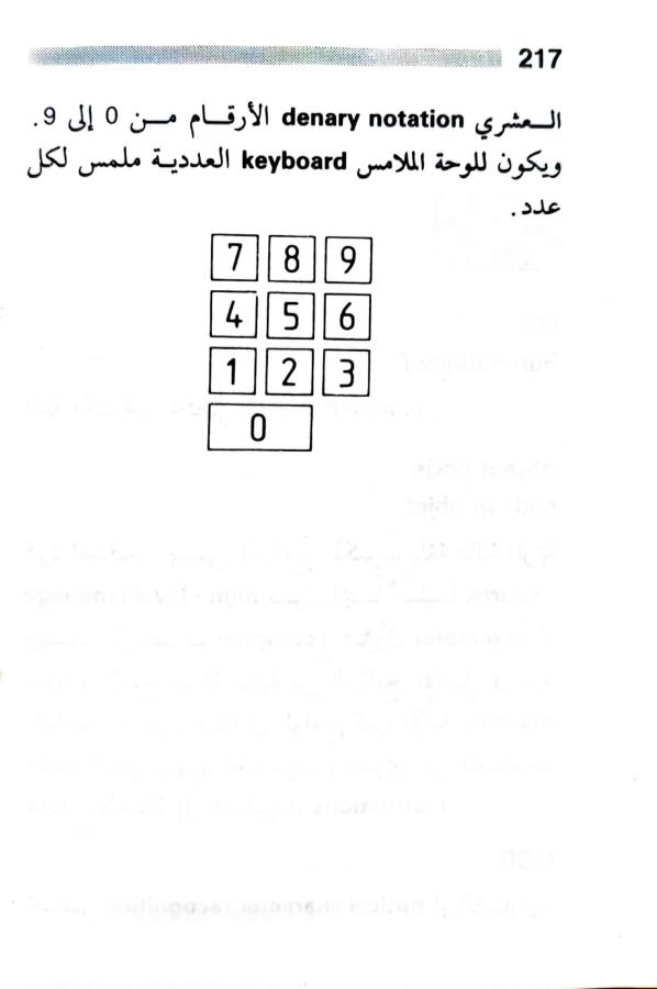 اضغط على الصورة لعرض أكبر. 

الإسم:	1723640342579.jpg 
مشاهدات:	4 
الحجم:	30.4 كيلوبايت 
الهوية:	231739