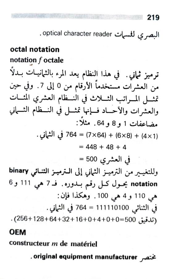 اضغط على الصورة لعرض أكبر. 

الإسم:	1723640342528.jpg 
مشاهدات:	4 
الحجم:	63.8 كيلوبايت 
الهوية:	231742