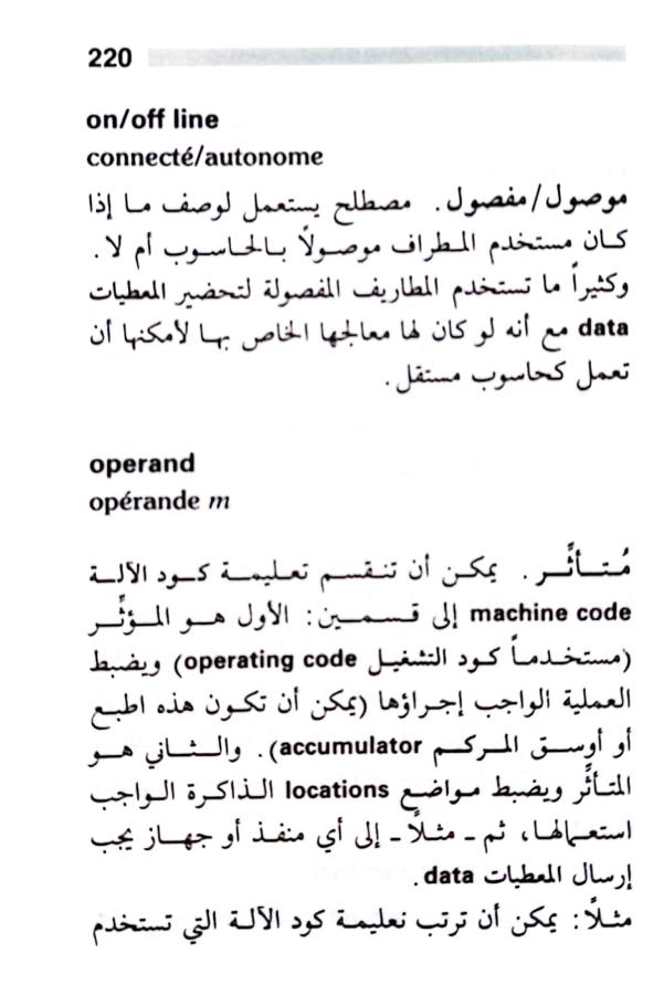 اضغط على الصورة لعرض أكبر. 

الإسم:	1723640342516.jpg 
مشاهدات:	4 
الحجم:	57.8 كيلوبايت 
الهوية:	231743