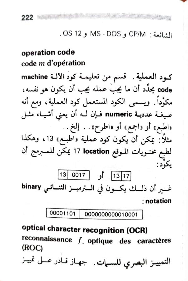 اضغط على الصورة لعرض أكبر. 

الإسم:	1723640342489.jpg 
مشاهدات:	4 
الحجم:	66.5 كيلوبايت 
الهوية:	231745