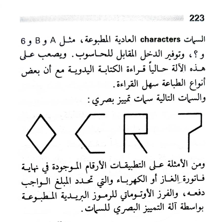 اضغط على الصورة لعرض أكبر. 

الإسم:	1723640342477.jpg 
مشاهدات:	4 
الحجم:	73.5 كيلوبايت 
الهوية:	231747