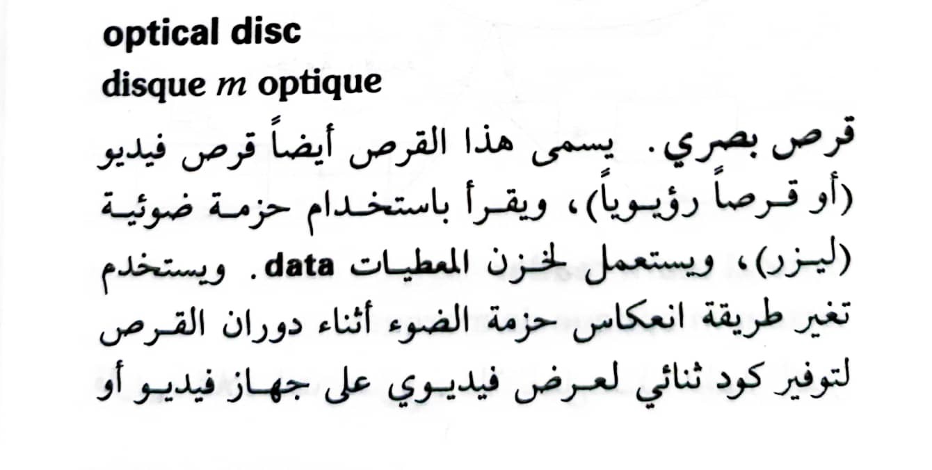 اضغط على الصورة لعرض أكبر. 

الإسم:	1723640342447.jpg 
مشاهدات:	5 
الحجم:	85.9 كيلوبايت 
الهوية:	231749