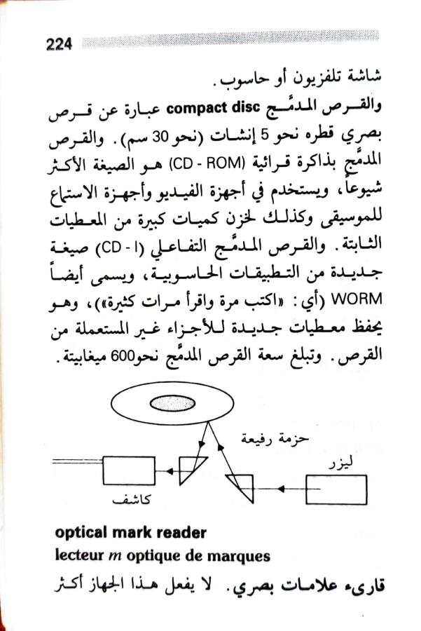 اضغط على الصورة لعرض أكبر. 

الإسم:	1723640342428.jpg 
مشاهدات:	4 
الحجم:	67.9 كيلوبايت 
الهوية:	231750