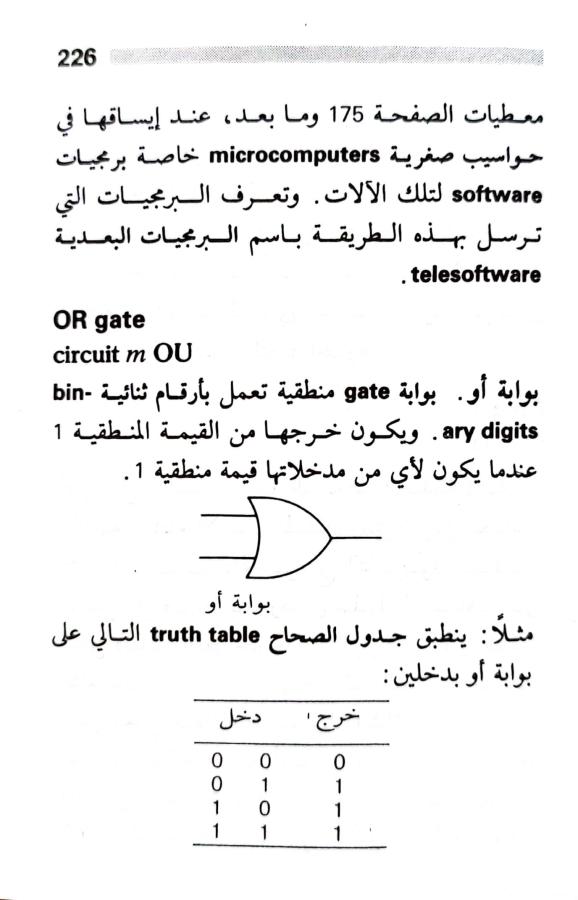 اضغط على الصورة لعرض أكبر. 

الإسم:	1723640342395.jpg 
مشاهدات:	4 
الحجم:	52.5 كيلوبايت 
الهوية:	231752