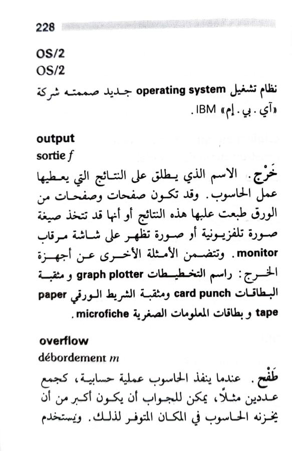 اضغط على الصورة لعرض أكبر. 

الإسم:	1723640342346.jpg 
مشاهدات:	4 
الحجم:	61.6 كيلوبايت 
الهوية:	231756