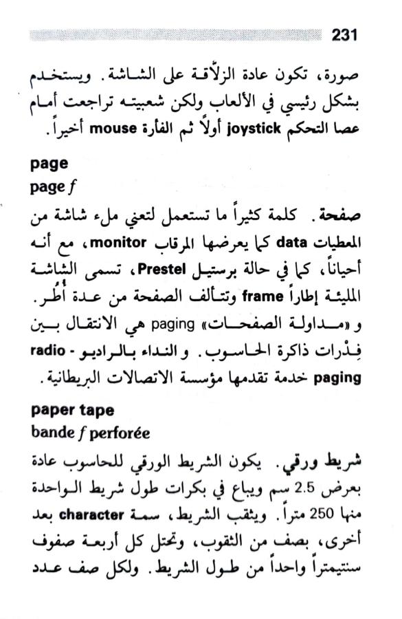 اضغط على الصورة لعرض أكبر. 

الإسم:	1723640342284.jpg 
مشاهدات:	4 
الحجم:	71.0 كيلوبايت 
الهوية:	231761