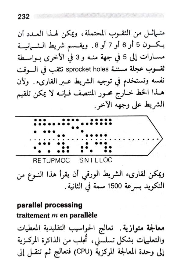 اضغط على الصورة لعرض أكبر. 

الإسم:	1723640342271.jpg 
مشاهدات:	4 
الحجم:	69.2 كيلوبايت 
الهوية:	231762