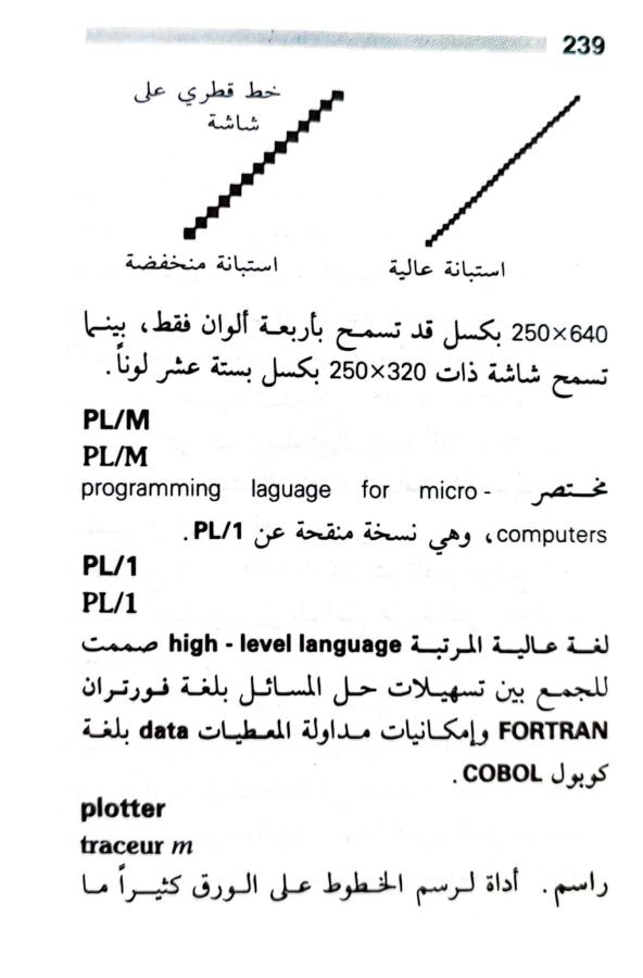 اضغط على الصورة لعرض أكبر. 

الإسم:	1723640342148.jpg 
مشاهدات:	4 
الحجم:	49.9 كيلوبايت 
الهوية:	231771