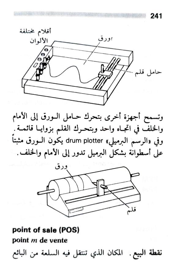 اضغط على الصورة لعرض أكبر. 

الإسم:	1723640342117.jpg 
مشاهدات:	4 
الحجم:	60.7 كيلوبايت 
الهوية:	231774