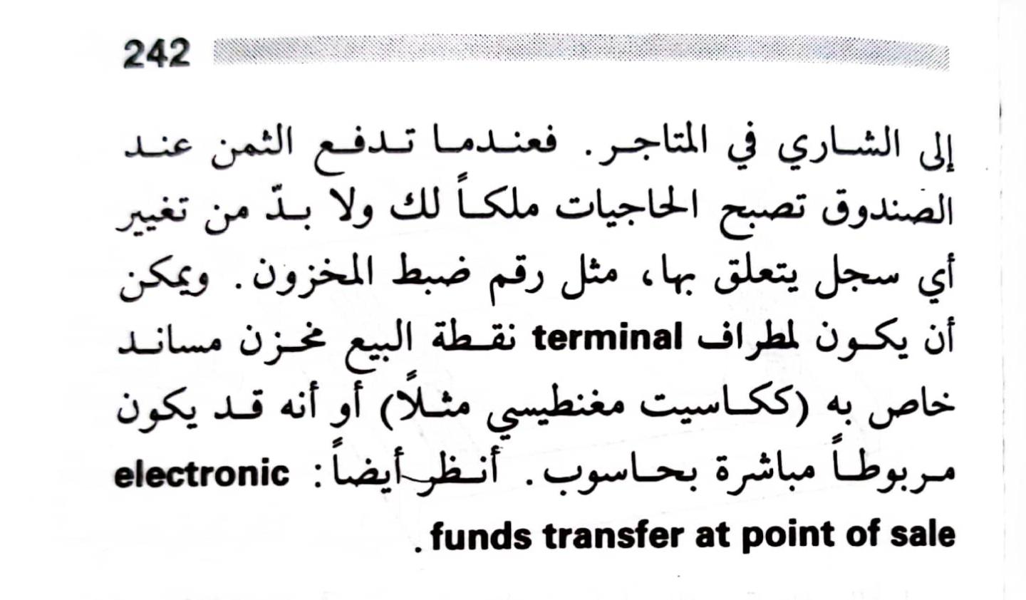 اضغط على الصورة لعرض أكبر. 

الإسم:	1723640342105.jpg 
مشاهدات:	4 
الحجم:	100.6 كيلوبايت 
الهوية:	231775