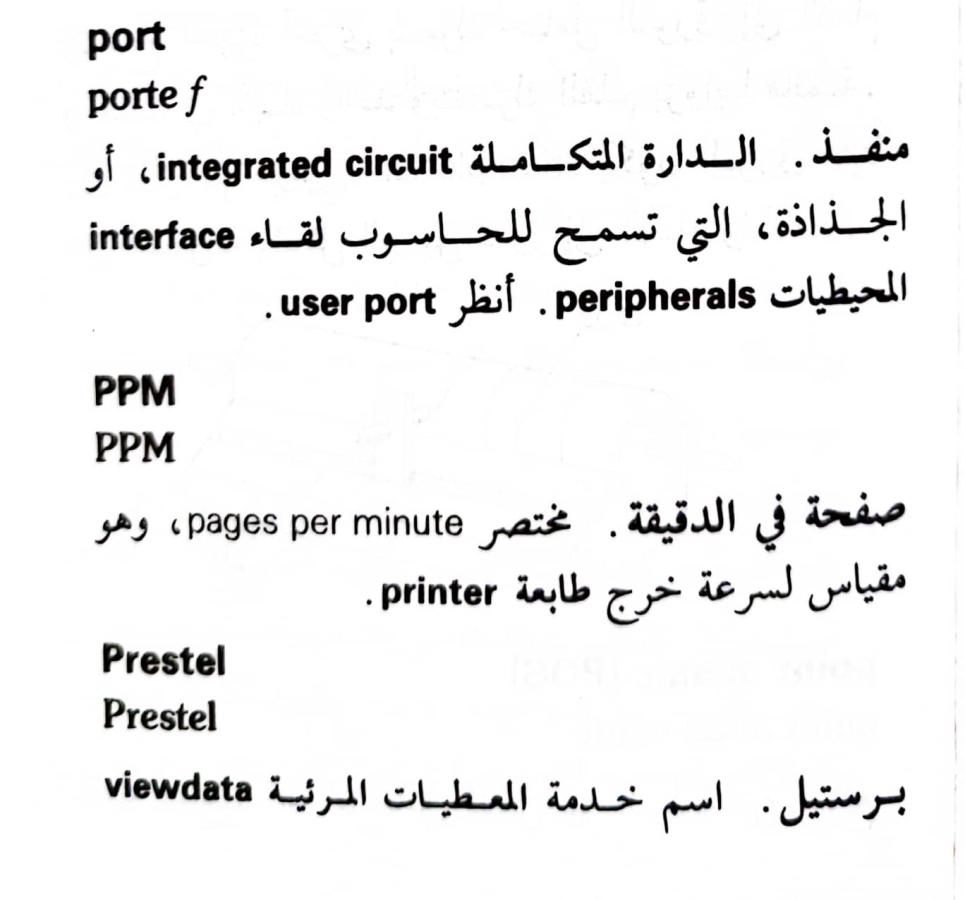 اضغط على الصورة لعرض أكبر. 

الإسم:	1723640342077.jpg 
مشاهدات:	4 
الحجم:	60.7 كيلوبايت 
الهوية:	231777