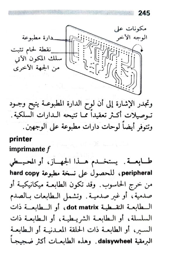 اضغط على الصورة لعرض أكبر. 

الإسم:	1723640342019.jpg 
مشاهدات:	3 
الحجم:	73.2 كيلوبايت 
الهوية:	231780