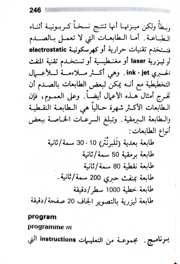 اضغط على الصورة لعرض أكبر. 

الإسم:	1723640342006.jpg 
مشاهدات:	3 
الحجم:	67.4 كيلوبايت 
الهوية:	231781