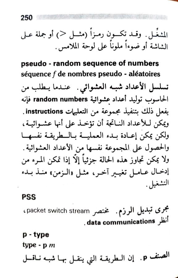 اضغط على الصورة لعرض أكبر. 

الإسم:	1723640341915.jpg 
مشاهدات:	3 
الحجم:	68.1 كيلوبايت 
الهوية:	231788