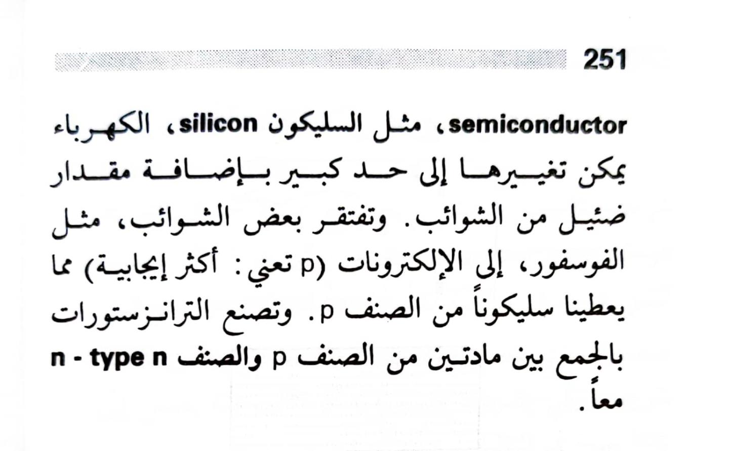 اضغط على الصورة لعرض أكبر. 

الإسم:	1723640341901.jpg 
مشاهدات:	3 
الحجم:	92.0 كيلوبايت 
الهوية:	231789