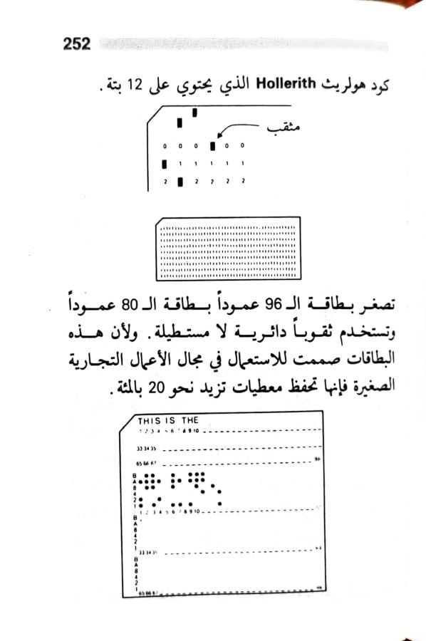 اضغط على الصورة لعرض أكبر. 

الإسم:	1723640341858.jpg 
مشاهدات:	3 
الحجم:	47.9 كيلوبايت 
الهوية:	231793