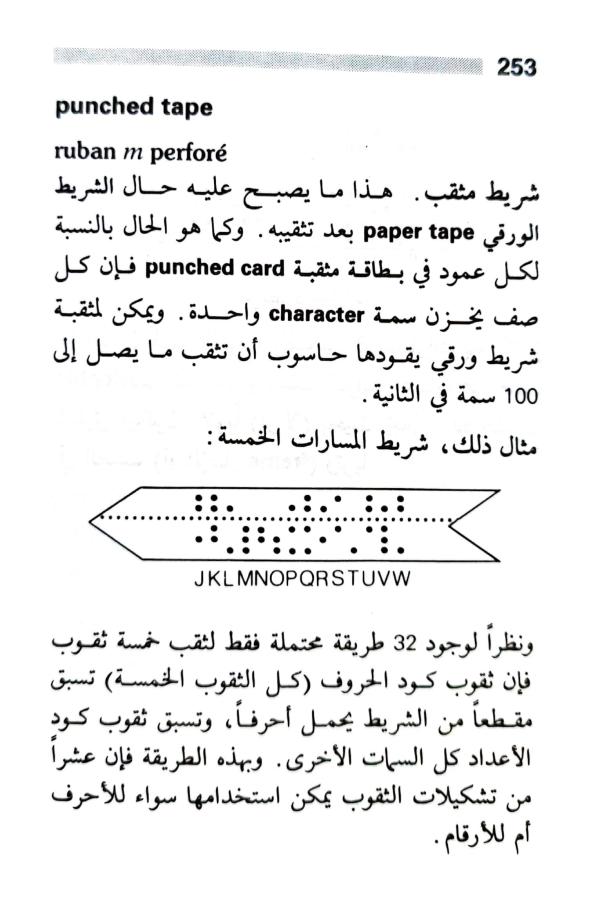 اضغط على الصورة لعرض أكبر. 

الإسم:	1723640341847.jpg 
مشاهدات:	3 
الحجم:	66.3 كيلوبايت 
الهوية:	231794