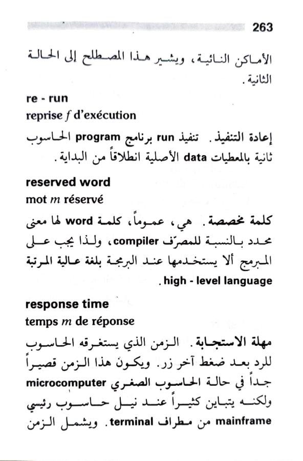 اضغط على الصورة لعرض أكبر. 

الإسم:	1723640341682.jpg 
مشاهدات:	4 
الحجم:	60.4 كيلوبايت 
الهوية:	231812