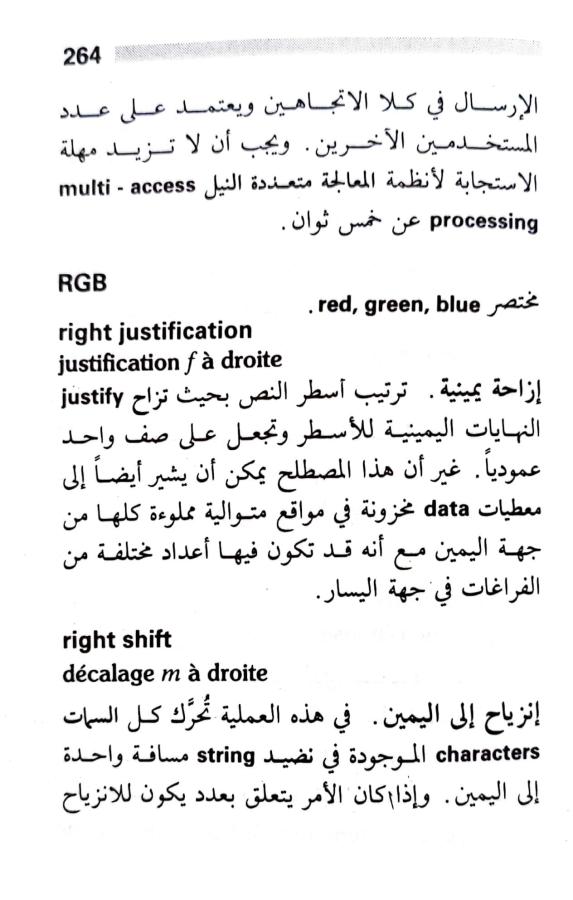 اضغط على الصورة لعرض أكبر. 

الإسم:	1723640341667.jpg 
مشاهدات:	4 
الحجم:	64.9 كيلوبايت 
الهوية:	231813