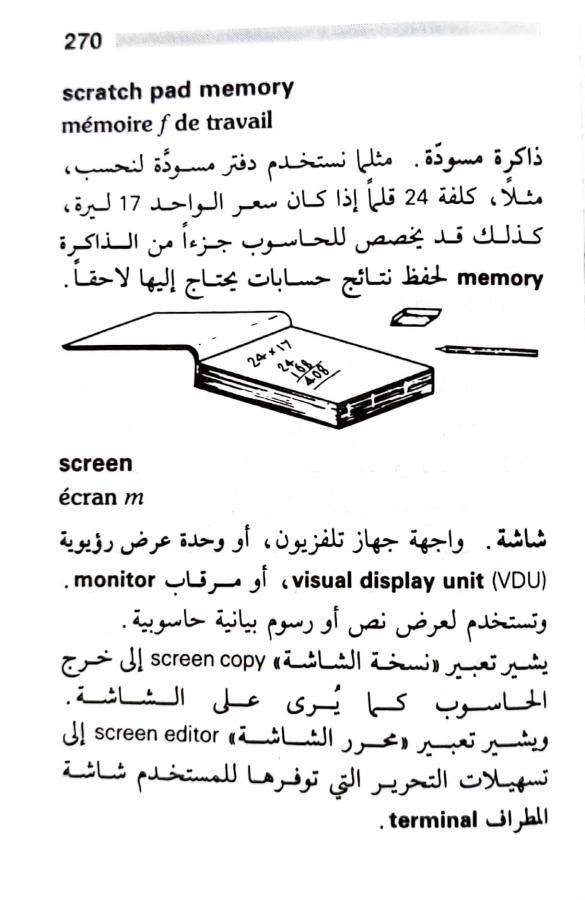 اضغط على الصورة لعرض أكبر. 

الإسم:	1723640341537.jpg 
مشاهدات:	3 
الحجم:	62.7 كيلوبايت 
الهوية:	231883