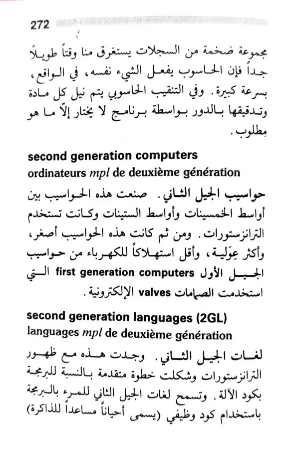 اضغط على الصورة لعرض أكبر. 

الإسم:	1723640341506.jpg 
مشاهدات:	3 
الحجم:	77.0 كيلوبايت 
الهوية:	231885