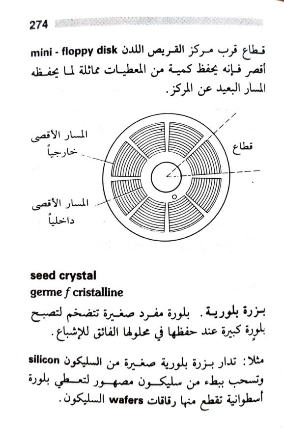 اضغط على الصورة لعرض أكبر. 

الإسم:	1723640341474.jpg 
مشاهدات:	3 
الحجم:	65.4 كيلوبايت 
الهوية:	231888