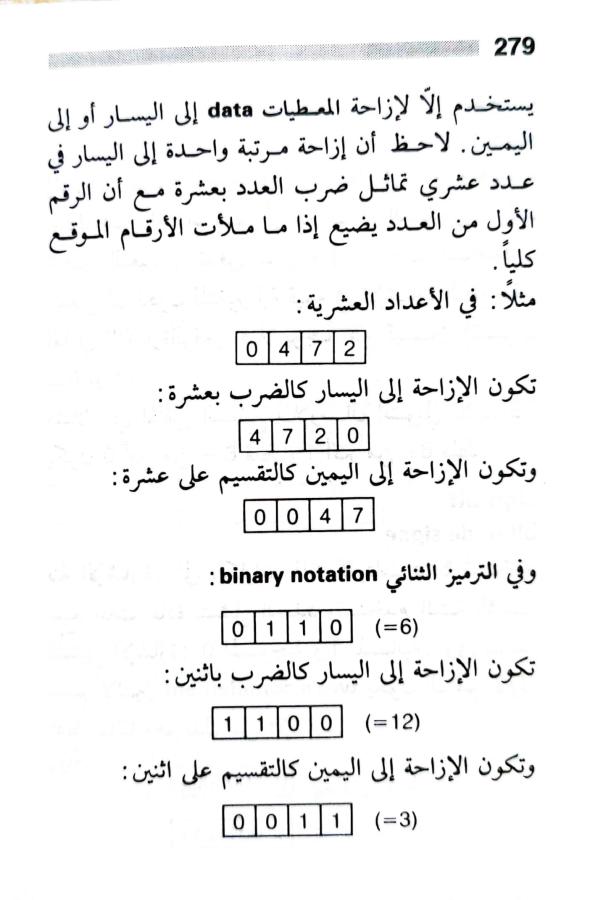 اضغط على الصورة لعرض أكبر. 

الإسم:	1723640341381.jpg 
مشاهدات:	3 
الحجم:	57.2 كيلوبايت 
الهوية:	231894