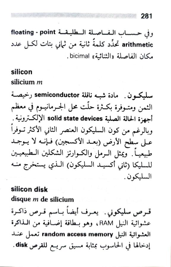 اضغط على الصورة لعرض أكبر. 

الإسم:	1723640341330.jpg 
مشاهدات:	4 
الحجم:	66.8 كيلوبايت 
الهوية:	231899