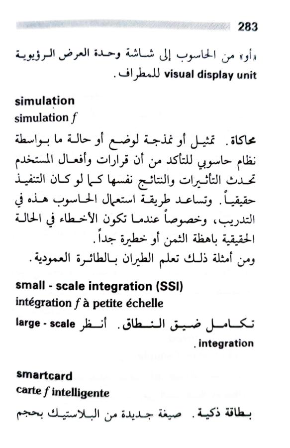 اضغط على الصورة لعرض أكبر. 

الإسم:	1723640341300.jpg 
مشاهدات:	4 
الحجم:	57.8 كيلوبايت 
الهوية:	231901