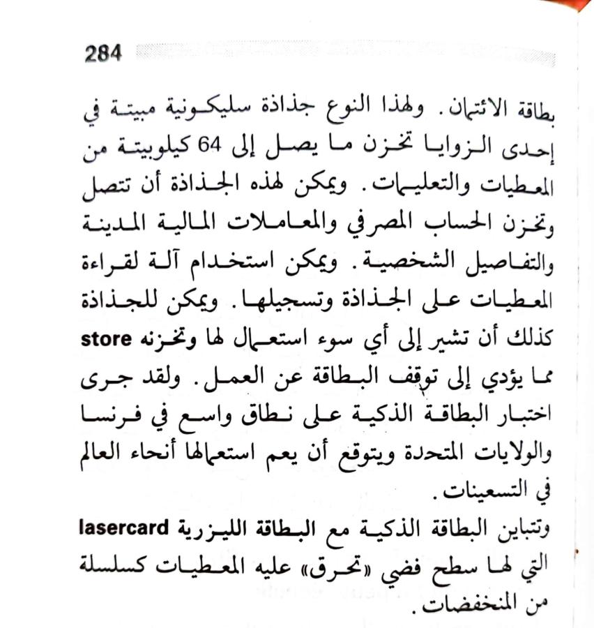 اضغط على الصورة لعرض أكبر. 

الإسم:	1723640341282.jpg 
مشاهدات:	4 
الحجم:	85.1 كيلوبايت 
الهوية:	231902