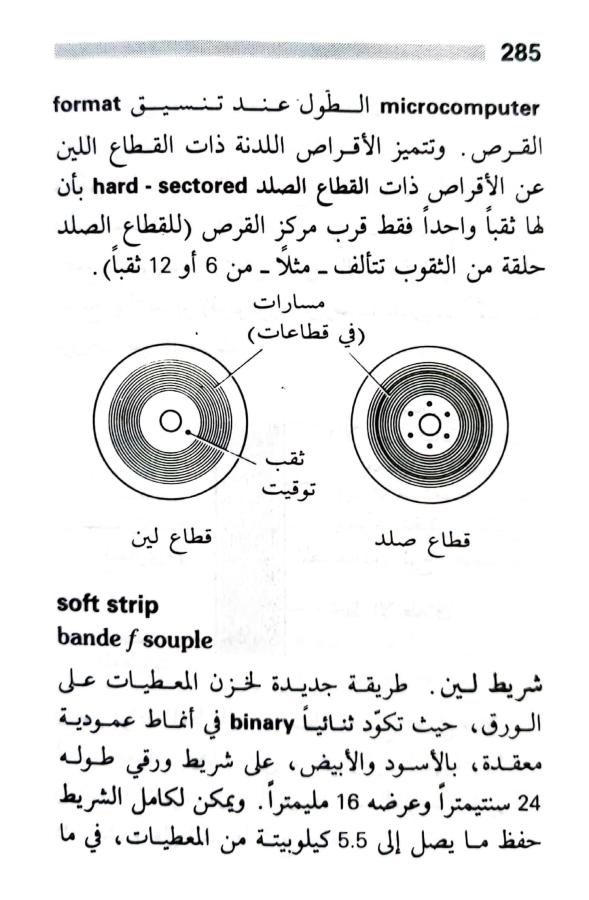 اضغط على الصورة لعرض أكبر. 

الإسم:	1723640341238.jpg 
مشاهدات:	3 
الحجم:	71.2 كيلوبايت 
الهوية:	231907